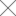 關閉